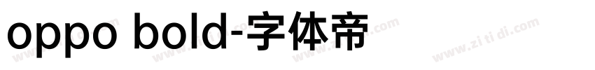 oppo bold字体转换